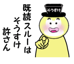 stickers for SOSUKE sticker #15018385