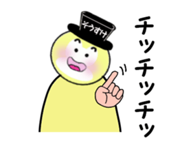 stickers for SOSUKE sticker #15018387