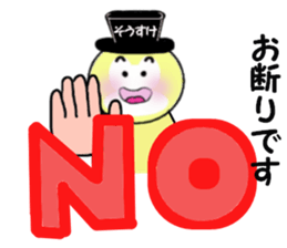 stickers for SOSUKE sticker #15018389