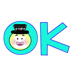 stickers for SOSUKE sticker #15018390