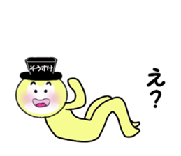 stickers for SOSUKE sticker #15018393