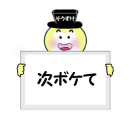 stickers for SOSUKE sticker #15018399