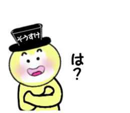 stickers for SOSUKE sticker #15018402