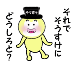 stickers for SOSUKE sticker #15018410