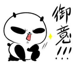 oosaka panda 3 sticker #15018551
