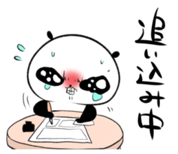 oosaka panda 3 sticker #15018563