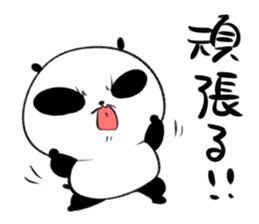 oosaka panda 3 sticker #15018587