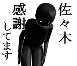 SASAKISASAKI sticker #15018589