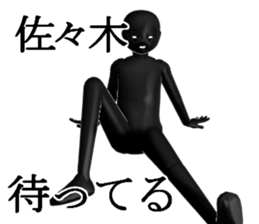 SASAKISASAKI sticker #15018595