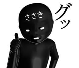 SASAKISASAKI sticker #15018606