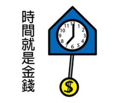 Aarden2-Continue to accompany sticker #15018628