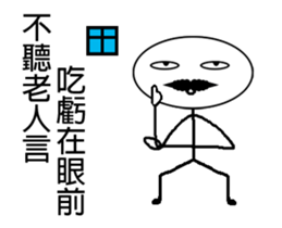 Aarden2-Continue to accompany sticker #15018630