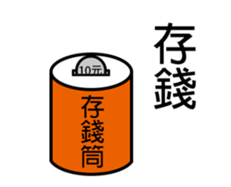 Aarden2-Continue to accompany sticker #15018631