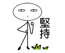 Aarden2-Continue to accompany sticker #15018632