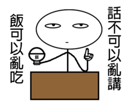 Aarden2-Continue to accompany sticker #15018633