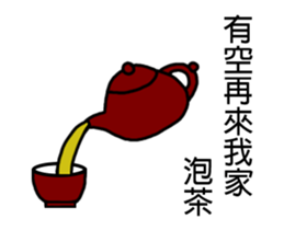 Aarden2-Continue to accompany sticker #15018634