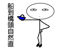 Aarden2-Continue to accompany sticker #15018635