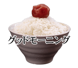 RiceRiceRice sticker #15018639