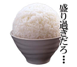 RiceRiceRice sticker #15018644