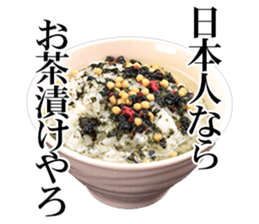 RiceRiceRice sticker #15018650