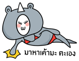 RAD SIAM sticker #15018751