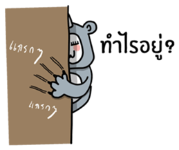 RAD SIAM sticker #15018752