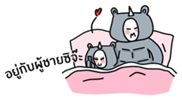 RAD SIAM sticker #15018754