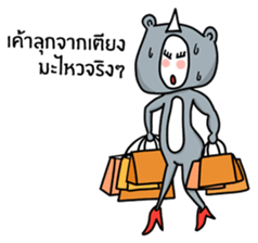 RAD SIAM sticker #15018756