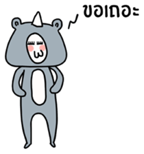 RAD SIAM sticker #15018757