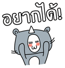 RAD SIAM sticker #15018761