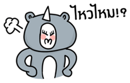 RAD SIAM sticker #15018762