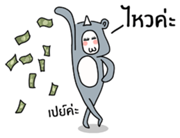 RAD SIAM sticker #15018763