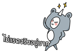 RAD SIAM sticker #15018769