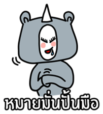 RAD SIAM sticker #15018770