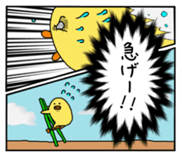 Simple!conversation in the chick Vol.7 sticker #15018861