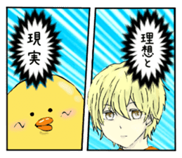 Simple!conversation in the chick Vol.7 sticker #15018862