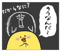 Simple!conversation in the chick Vol.7 sticker #15018874