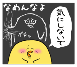 Simple!conversation in the chick Vol.7 sticker #15018876