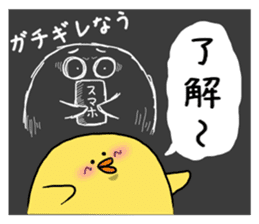 Simple!conversation in the chick Vol.7 sticker #15018877
