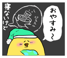 Simple!conversation in the chick Vol.7 sticker #15018879