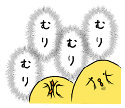 Simple!conversation in the chick Vol.7 sticker #15018880