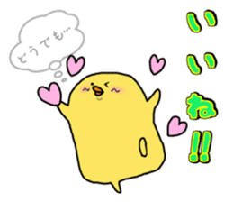 Simple!conversation in the chick Vol.7 sticker #15018884