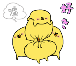 Simple!conversation in the chick Vol.7 sticker #15018887