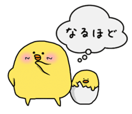 Simple!conversation in the chick Vol.7 sticker #15018894