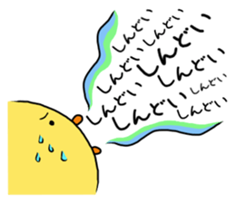 Simple!conversation in the chick Vol.7 sticker #15018896