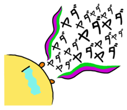 Simple!conversation in the chick Vol.7 sticker #15018899