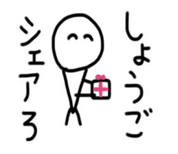 My name is Syogo.2 sticker #15018936