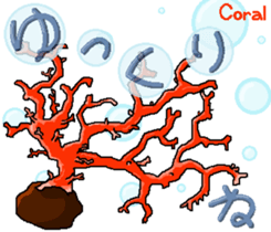 Lovely Mineral sticker #15019031