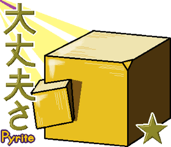 Lovely Mineral sticker #15019033