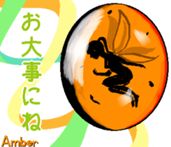 Lovely Mineral sticker #15019035